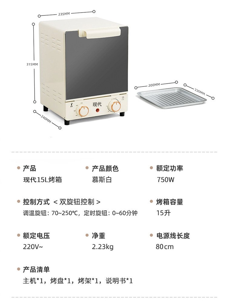 15L/Liter Visual Air Fryer Household Electric Oven Microwave All-In-One Machine for Roasting Sweet Potatoes and Chicken Wings Official Flagship Store