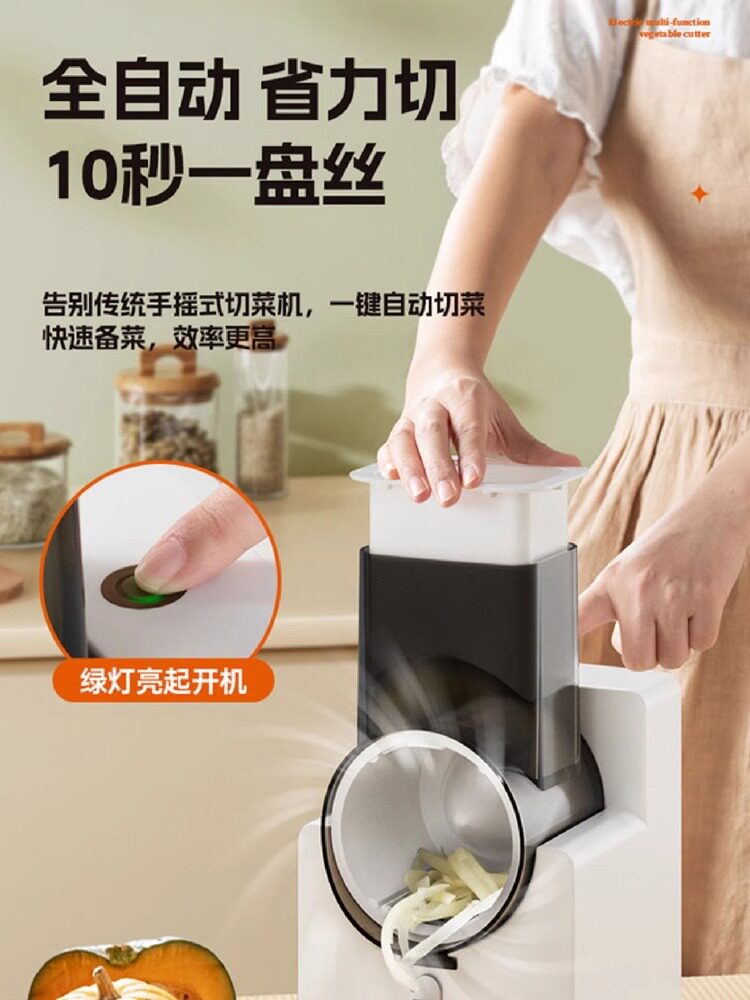 Kitchen Vegetable Cutting Tool, Multifunctional Wireless Rechargeable Electric Vegetable Cutter, Fully Automatic Potato Slicer and Shredder