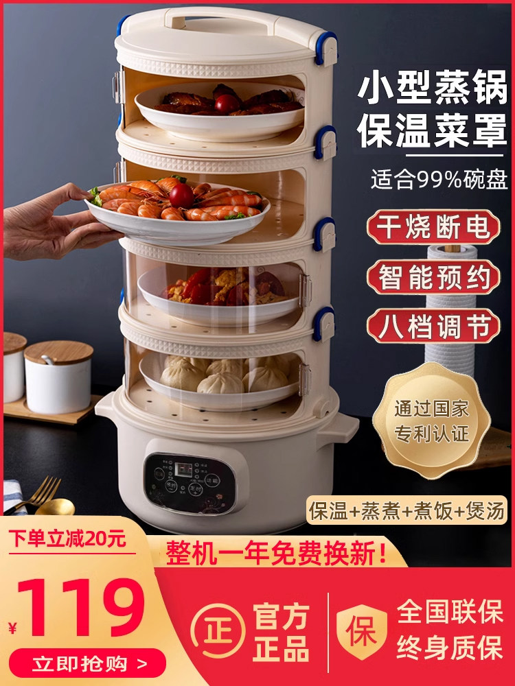 Winter Food Warming Device, Household Warming Plate, Multifunctional 2025 New Model, Insulated Dish Box, Multi-Layer Cold Dish Heating Pad