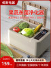 Fruit and Vegetable Purifier, Fully Automatic Disinfection Machine, Household Meat, Fruit and Vegetable Cleaning Machine, Ozone Vegetable Washing Machine to Remove Pesticide Residues