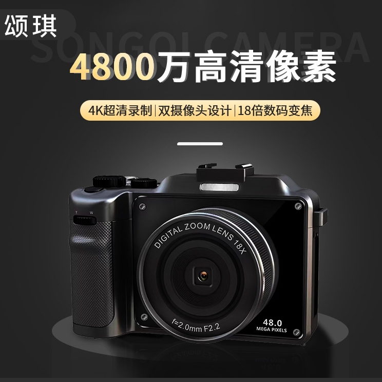 Somki micro single camera single anti-retro travel anti-fumbling 48 million digital camera students HD 4k videography-Taobao