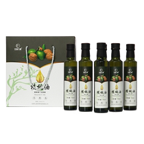 Sweet Jiuyuan Walnut Oil Physical Cold Pressed Classic 250ml*6 Boxes Healthy No Additives High Quality Edible Oil