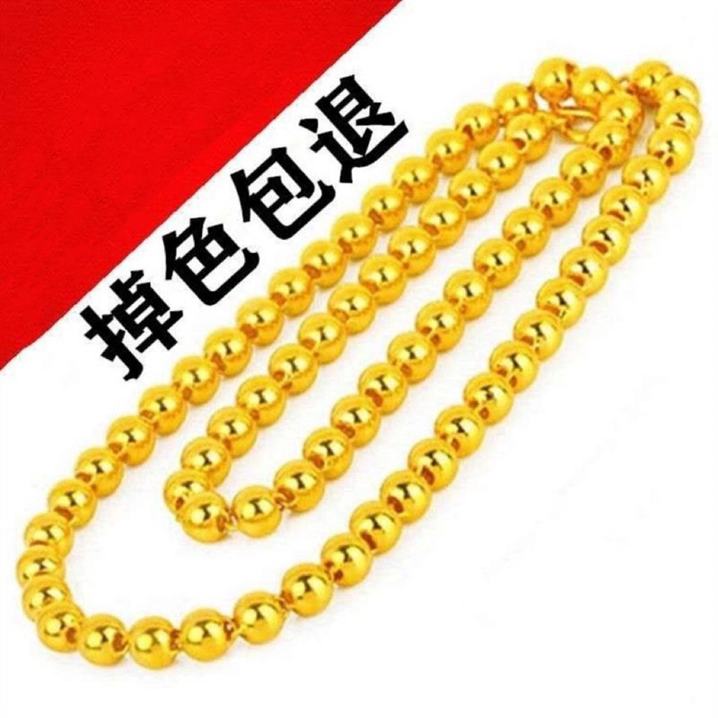 Authentic Vietnamese Sand Gold Necklace, Gold Necklace for Men and Women, Copper Gold-Plated High-End Chain, Gift for Best Friends and Couples Authentic Vietnamese Sand Gold Necklace, Gold Necklace for Men and Women, Copper Gold-Plated High-End Chain, Gift for Best Friends and Couples