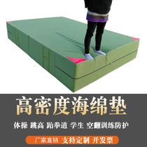 Somersault sponge mat high jump mat taekwondo mat gymnastics mat rock climbing sit-ups student sponge mat thickened mat