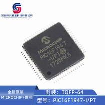 全新原装 PIC16F1947-I PT TQFP-64 微控制器 芯片 PIC16F1937