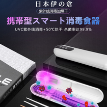 Japanese portable tableware chopsticks and spoons three-piece single set UV disinfection travel take-away and work storage box