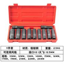 1 2 extended plum blossom socket combination set 12-angle socket head pneumatic wrench small air gun socket head chromium molybdenum steel