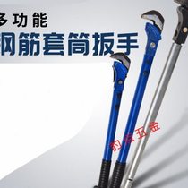 Reinforcement wrench Reinforcement socket wrench straight thread connection torque wrench steel connector pipe pliers 45 cm