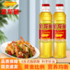 Arowana Golden Ratio Edible Plant Blended Oil 400ML Small Bottle Genetically Modified Edible Oil for Home Cooking