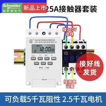 Schneider timer time control switch controller 220V water pump street light door headlight intelligent fully automatic cycle