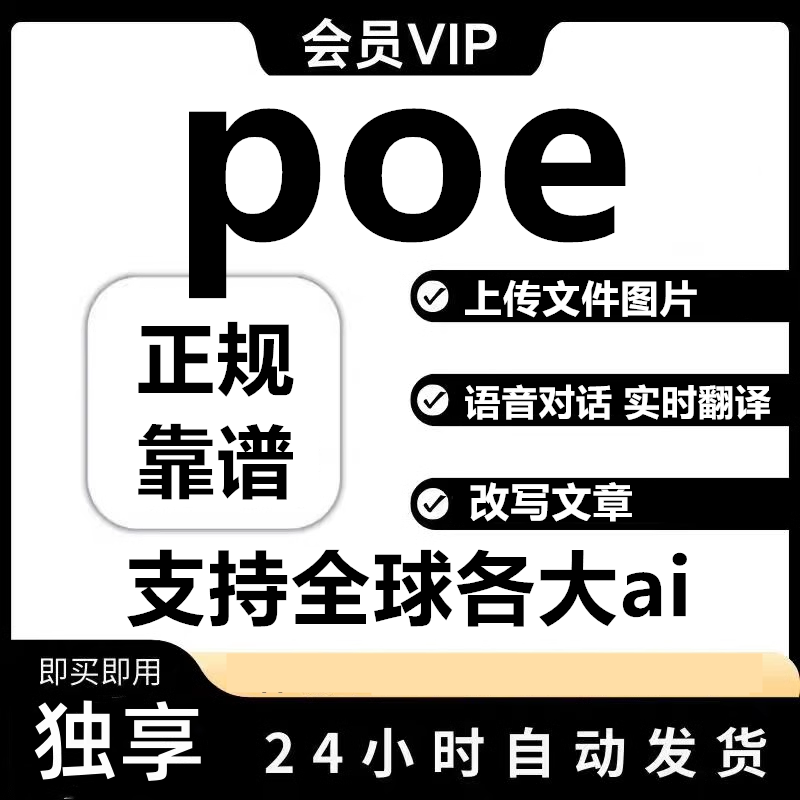 ❌拒绝侵权！正版B站会员才是王道，隐藏福利等你发现！