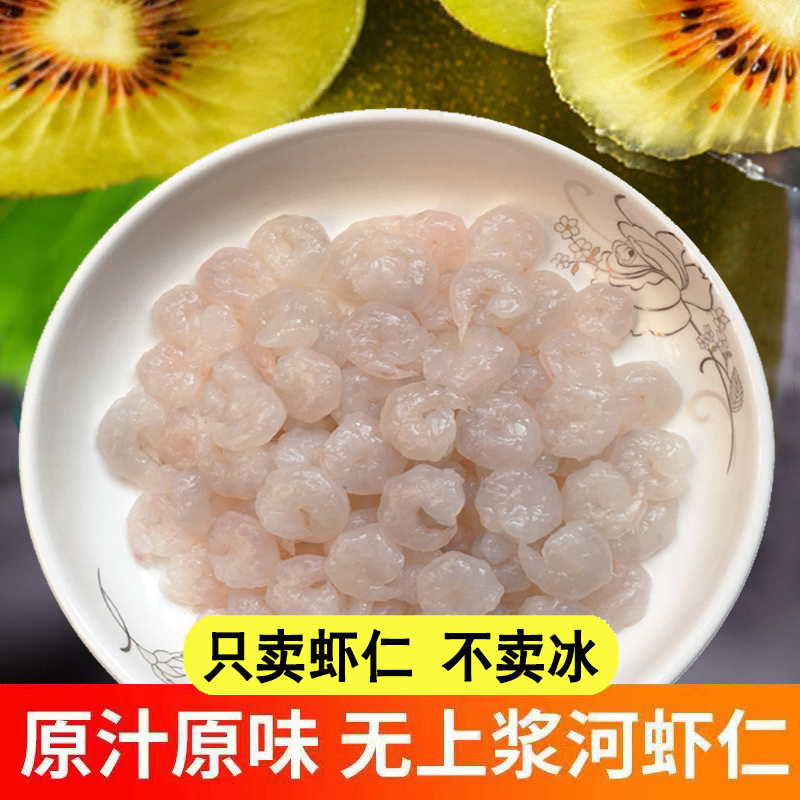 【好吃不贵】手剥免浆河虾仁，新鲜美味的秘密武器揭晓！