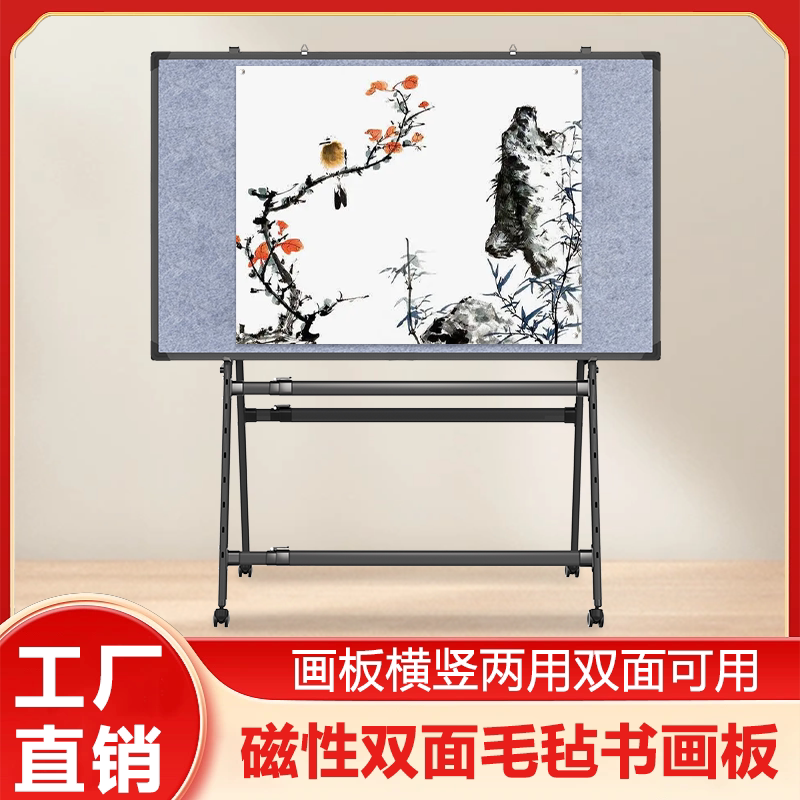 Movable Hanging Magnetic Felt Folding Telescopic Stand for Chinese Painting, Suction-Backed Calligraphy Teaching and Display, Artwork Hanging, Chinese Painting Magnetic Felt Board Movable Hanging Magnetic Felt Folding Telescopic Stand for Chinese Painting, Suction-Backed Calligraphy Teaching and Display, Artwork Hanging, Chinese Painting Magnetic Felt Board