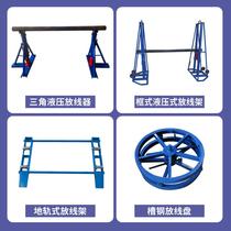 Disk disc disc terminal line-type lamp frame triangle hydraulic wiring frame manufacturer