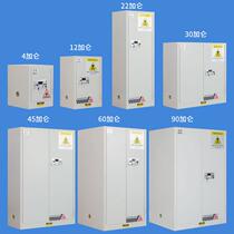 Easy Cook Chemicals Cabinet Pharmaceuticals Safe Laboratory Password Double Lock Chemical Reagent Venison Storage Cabinet Manufacturer