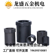 Replaces Mismi c-stncs08 10 12 14 20 25 buffer positioning nut