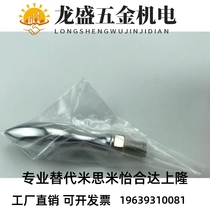 Replacement pear-shaped handle M5 m6 m8 m10-L40 L50 L63 L80 handle rotation