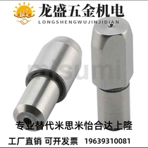 Large head cone angle positioning pin JPDTB GJPDTB CJPDTB SJPDTB6 8T 10 12 13 16 20