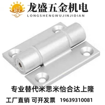 Replace aluminum alloy damping adjustable hinge Mismi HHPTF HHPTFB6 8 8-6 Stop and close at will