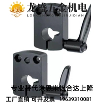 Plywood for position indicator DPNK DPNKM 8 10 12 14 LKF01-D8-D10-D12-D14