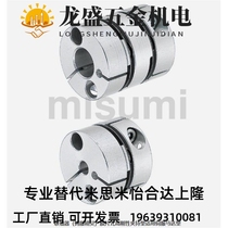 Temisimi coupling C-SCPW16 2128344655-68-10-11-12-14-15-16-17-19