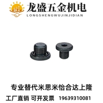 Replacement with O-ring inner hexagonal screw plug MSWM8 10 12 14 16 18 20 22 24 27MSWM