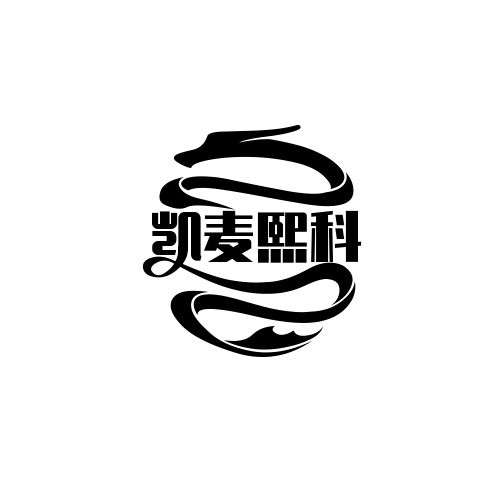 凯麦熙科技的小店