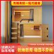Youth hostel bunk bed apartment bed student dormitory solid wood bunk bed e-sports hotel space capsule bunk bed