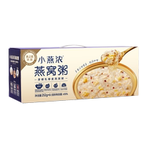 (Produced by Yanzhiwu) Xiaoyan thick coconut milk birds nest porridge 252g*6 bowls of breakfast nutritious instant porridge