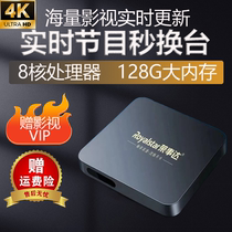 机顶盒电视盒子网络电视机顶盒无线电视4K高清智能语音软件可自装