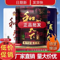 Hecheng 50 yuan 100 pack 200 Hecheng betel nut taro flavor Tianxiawang specialty original package synthetic ice wolf
