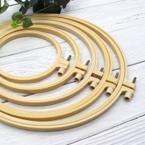 Embroidery embroidery stretch embroidery cross) stretcher o tent hoop support accessories embroidery shelf round tool frame embroidery embroidery hoop