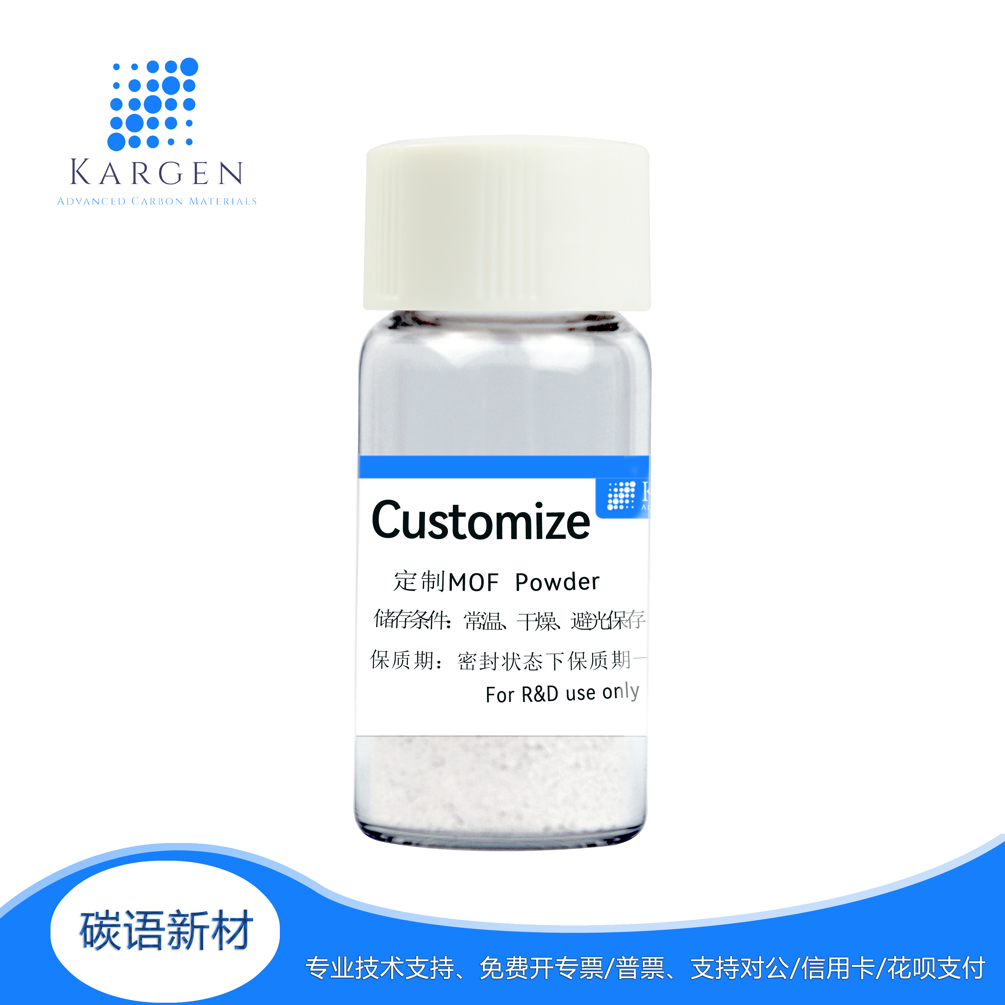 定制产品请注意备注