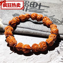 Read summer walnut bracelet with walnut small autumn and peanuts hand string handheld Alien gourd disc Play to play the red leather core