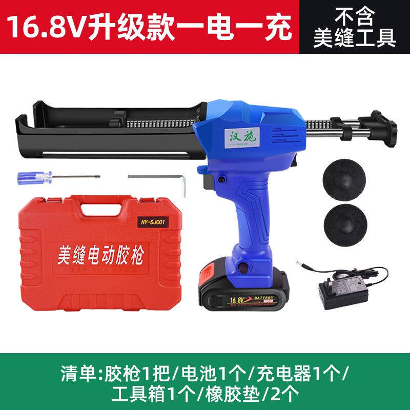 Hansch Beauty Stitched Electric Glue Gun Double Pipe Tile Beauty Seaming Agents Electric Double Set True Porcelain Glue Wall Tiles Construction Work-Taobao