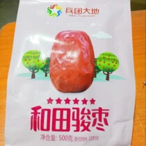 Authentic Xinjiang Hotan Junzao Star-rated Jujube Healthy Soup Large Grained Red Dates Fresh Corps Dadi