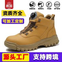 跨境劳保鞋新款时尚懒人旋转纽扣男士工装鞋防砸防刺穿轻便安全鞋