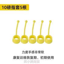 Finger ball male and female Exercise trainer Finger Force Instrumental Force Grip Flexors for Rehabilitation Non-stretch Equipment Hand fingers
