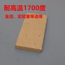 High-quality high-temperature resistant 1700-degree first-class high-aluminum bricks. Manufacturer of refractory bricks and insulation tiles for gold processing laboratories.