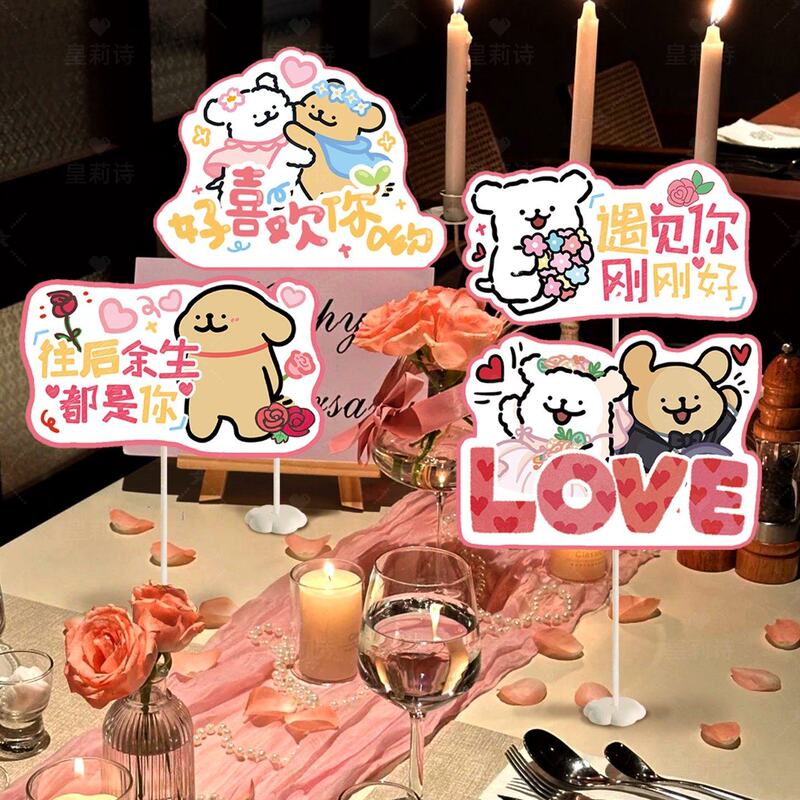 Valentine's Day Decorative Line Art Puppy Desktop Ornaments Restaurant Romantic Proposal Confession Love Anniversary Ceremony Setup Valentine's Day Decorative Line Art Puppy Desktop Ornaments Restaurant Romantic Proposal Confession Love Anniversary Ceremony Setup