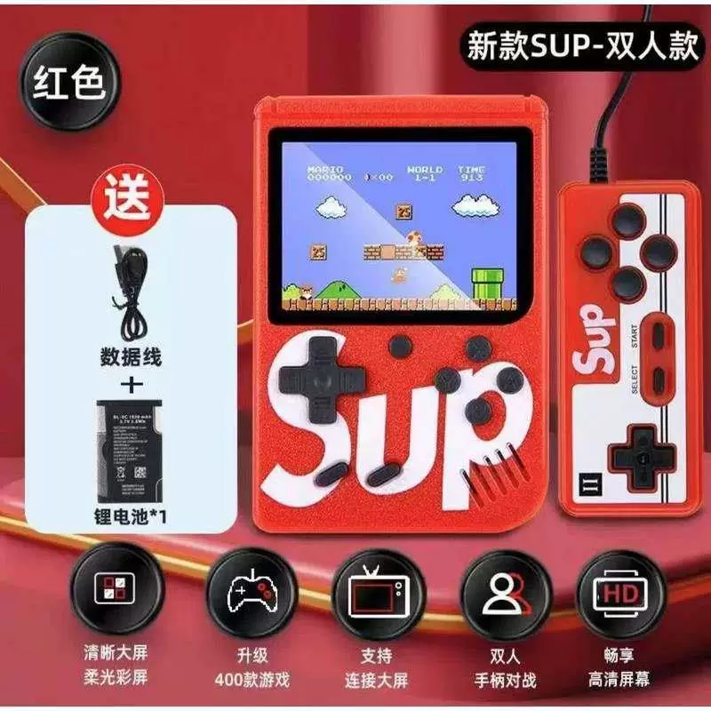 Classic game console for double, nostalgia