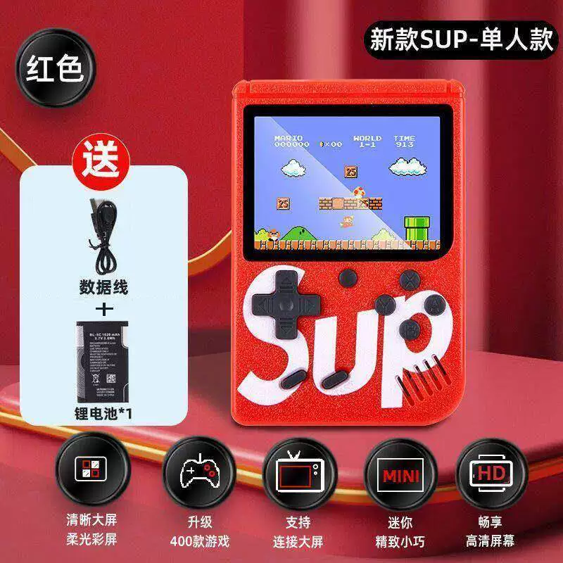 Classic game console for double, nostalgia