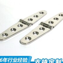 152x30 six-hole stainless steel hinge extended precision cast industrial metal hinge swing-leaf storage cabinet hinge