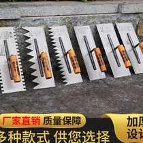 Meng Chuanguo mud plaster iron plate square tooth multi-tooth sharp tooth iron plate trowel mason tool mason mud trowel