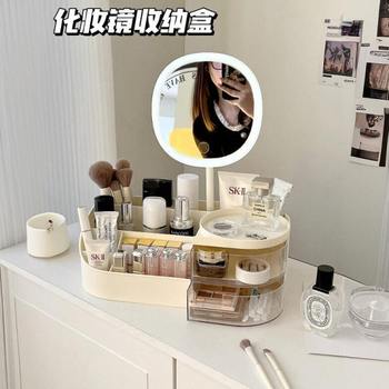 Drawer finishing box perfume makeup brush with lipstick cosmetic storage box desktop skin care products mirror storage rack