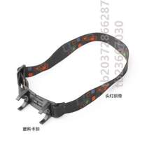 Daquan thickened adjustable high-elastic accessories special side-worn headlight multi-functional universal elastic band headband