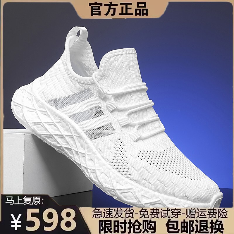 Fujian Yuyuan Shoes Official Flagship Store White Popcorn Soft-Soled Mesh Breathable Shoes Casual Shoes