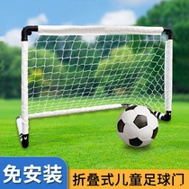 Childrens folding football goal outdoor game training simple ball frame household portable small goal camping activity toy