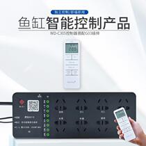 Manufacturer Volda G01 smart fish tank plug socket line board wifi timing controller fish tank accessories