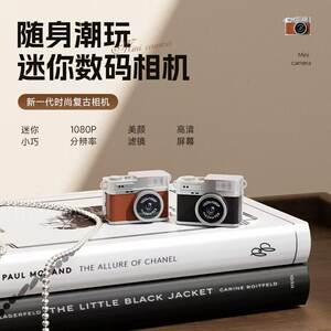 Flip-Screen Mini Camera Student Party Digital Ccd High-Definition Portable Retro Children's Camera Travel Portable